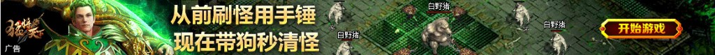 中国人自卑